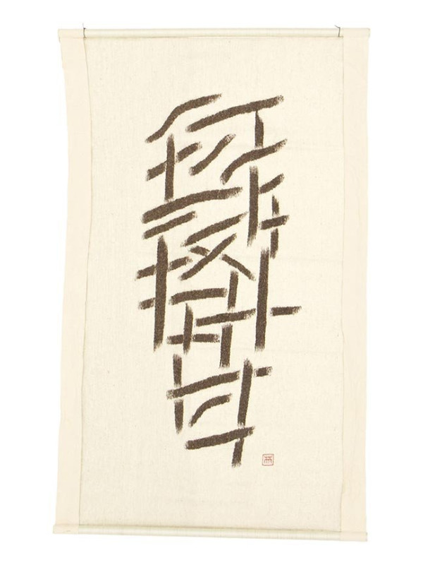 TAPECARIA ARAZZO WATER HOUSE SERIES I